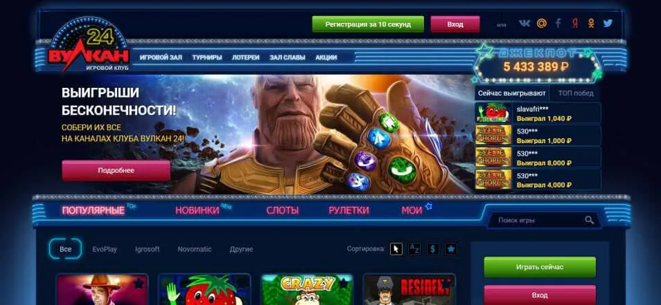 Hazardní provozovna od Global Gaming Service Casinos